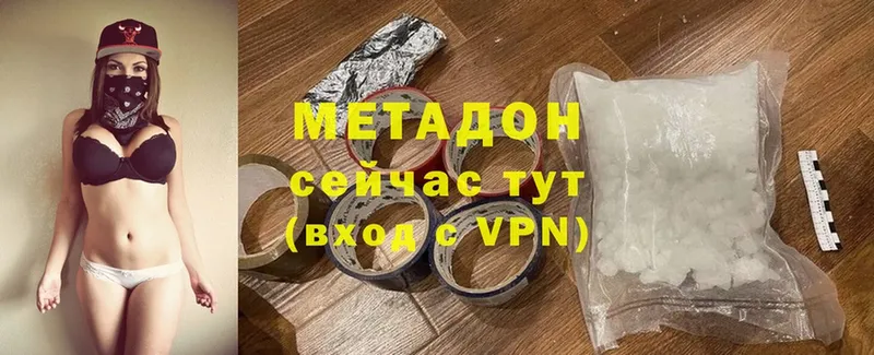 MEGA ссылка  Воткинск  МЕТАДОН methadone 